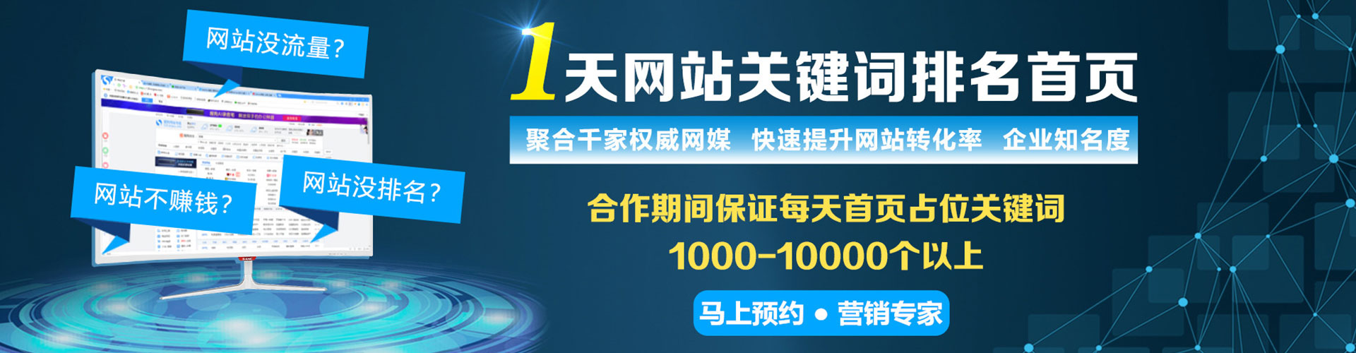 宁河谷歌竞价